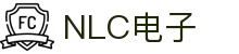 NLC电子数码集团